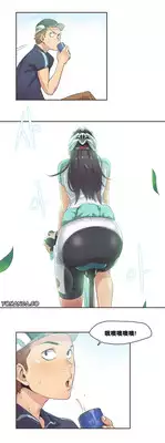 [Gamang] Sports Girl Ch.9 [Chinese] [反正我就汉化了噗噗个噗!个人汉化]