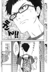 Young Champion Retsu Vol.11 (2008-03-30 Zoukangou)