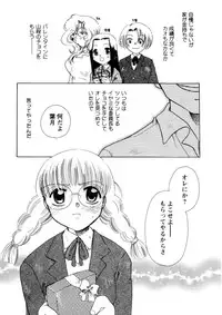 [Suzuki Mira] Pink Lesson