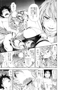 COMIC Tenma 2010-08