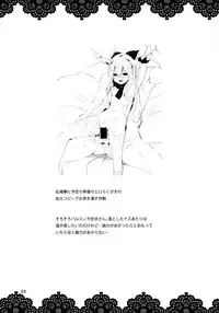 (C86) [Tetsu no Otoshigo (Chirorian)] Anata No Machi No Wasuregasa (Touhou Project)(chinese)【伞尖汉化】