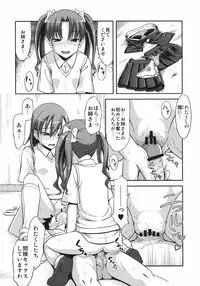 [Santouhei Division (Satou Santouhei)] Toaru Gakusha no Maru hi Report (Toaru Majutsu no Index) [Digital]