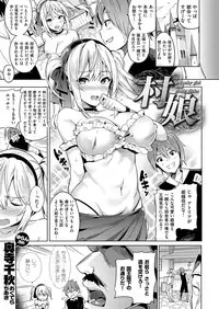 COMIC X-EROS #48 [Digital]