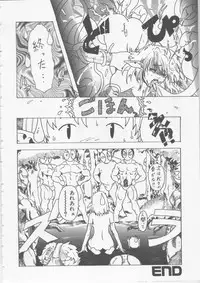 [HARUKI] Hena | Nirvana