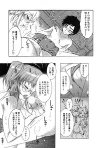 [Honda Arima] HAKONDE-NYANKO!