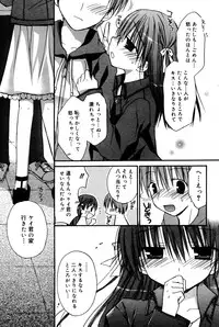 Manga Bangaichi 2007-06 Vol. 209