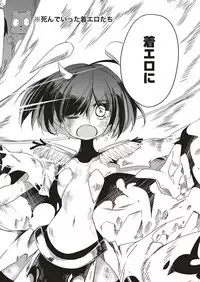 COMIC ExE 17 [Digital]