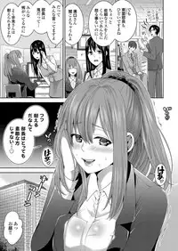 COMIC Magnum Vol. 100