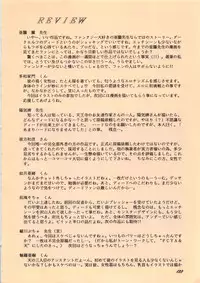 (C38) [Waku Waku Doubutsuen (Various)] Elf no Musume Kaiteiban - Die Elfische Tochter revised edition (Record of Lodoss War)