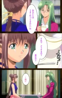 [Mink] [Full Color Seijin Han] Yakin Byoutou Karte.9 Complete Ban (Night Shift Nurses) [Digital]