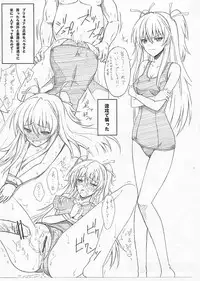 (C80) [BLUE GARNET (Serizawa Katsumi)] Mugen Houyou | Fantasy Embrace (Suite Precure♪) [English] =Shizuku + Super Shanko=