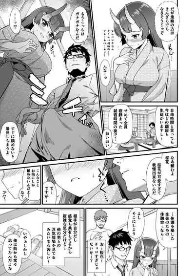 [Athome Shuka (Takunomi)] Enjo Kouhai Soushuuhen 2 [Digital]