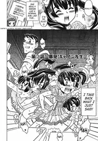 [Gorgeous Takarada] Cannon Sensei Tobashisugi [English] [SaHa]