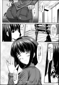 COMIC Megastore Alpha 2014-02