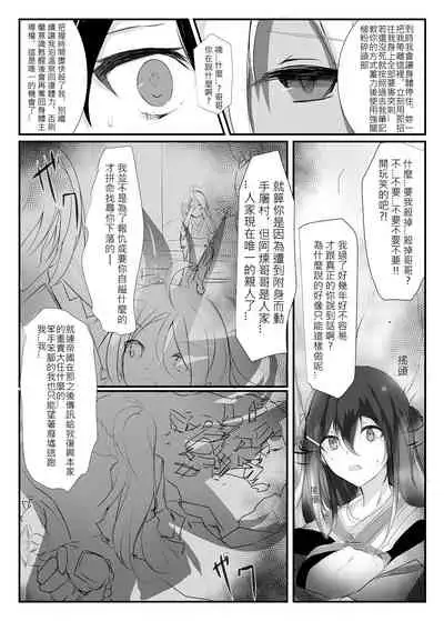 ELSWORD:TYPE-S