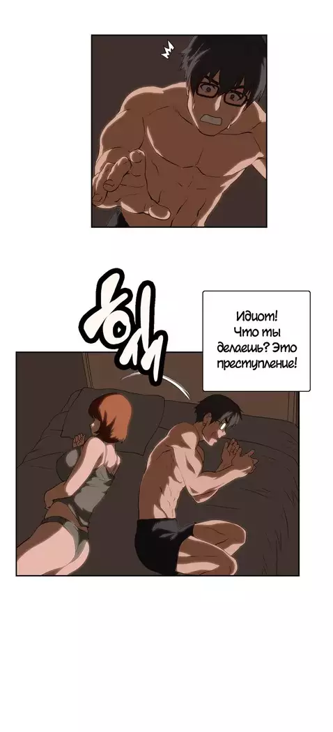 Секс-клуб Гл.0-24