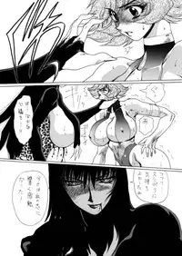 [Yuriai Kojinshi Kai (Yuri Ai)] Death&Destruction Digital #5 (Cutey Honey) [Digital]