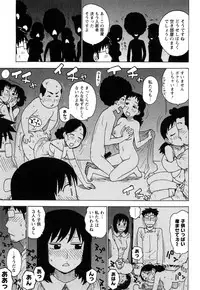 [Karma Tatsurou] Hadakana