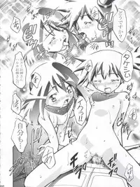 (C64) [Gambler Club (Kousaka Jun)] Takeshi no Mousou Diary (Pokémon)