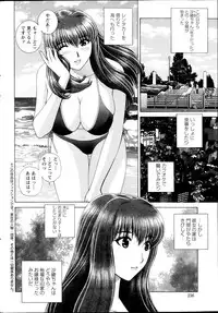 Action Pizazz Special 2014-07