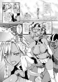 [Heavy Bunny Addiction (Usagi Nagomu)] Kyouchou no Yume - The dream of mad morpho butterflies. [Digital]