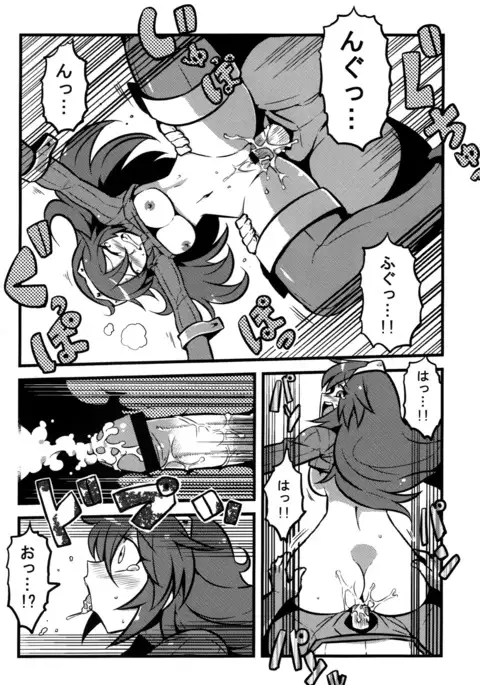 Kakusei ha~a to