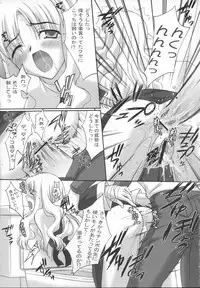 (Comic Castle 2006 Haru) [Tamaranchi (Shinbo Tamaran, Q-Gaku)] Madness of sister (Fate / hollow ataraxia)