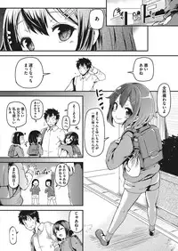 [Anthology] LQ -Little Queen- Vol. 12 [Digital]