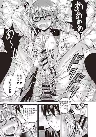 [Kanbayashi Takaki] Muriyari Otokonoko [Digital]