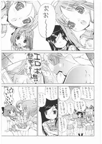 (COMIC1☆01) [Countack (Kojiki Ohji, Shimao Kazu)] Houkago Utopia Mikan Straight ☆ (Gakuen Utopia Manabi Straight!)