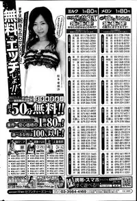 COMIC HOTMiLK 2013-07