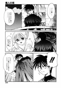 [Kusano Kouichi] BLOW