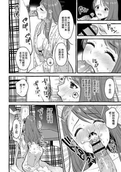 Nikaido Hinano 29-sai | 二階堂陽菜乃 29歲