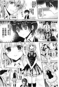 [Aji Pontarou] Onnanoko no Hi l 淫猥的女孩之日 [Chinese]