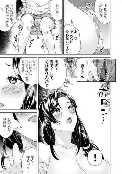 COMIC Magnum Vol. 165