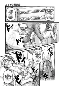 [KEN] a H recital [English] [LoliLoli Hunters]