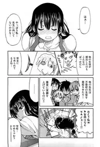 COMIC Aun 2013-01