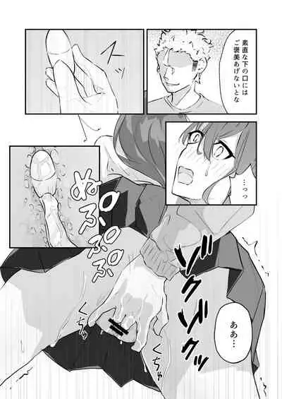 [Nanonan no Tei (Nanonanno)] JK Kuppuku Kousoku ~Aikidou Shoujo ga Maketa Hi~