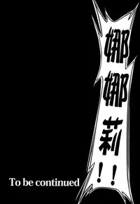 [Studio Kimigabuchi (Kimimaru)] CODE EROSS R2 (CODE GEASS: Lelouch of the Rebellion) [Chinese] [Menethil个人汉化]