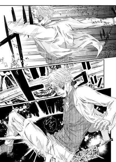 Remaining fragrance ※R18