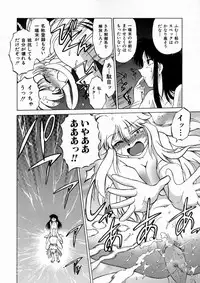 [Mitamori Tatsuya] Shuumatsu ni Shimasho!