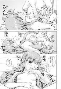 (Utahime Teien 17) [Kaitoushinshidan (Kaishinshi)] Nanami-chan de Oyogitai! (THE IDOLM@STER CINDERELLA GIRLS)