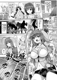 Comic Unreal 2011-06 Vol.31 [Digital]