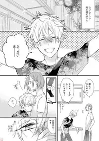 [Pesotarou] Playroom 108