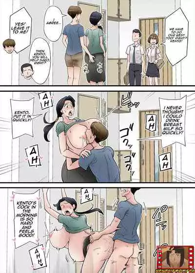 [Nobishiro] Hentai Kansoku ~Yome no Bakunyuu Kaa-chan o Netoritai/I want to cuckcold my wife with mother-in-law's big breasts [English]