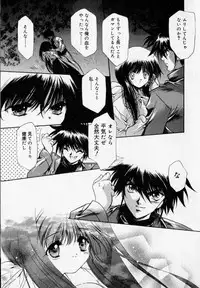 [Hayase Hashiba] Shoujo Yugi