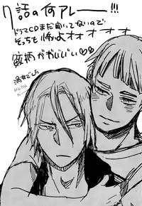 (GOOD COMIC CITY 20) [UZSK (Uzui)] Sametsuka Gakuen no Nichijou (Free!) [English] [Baka Dumb Aho Scans]