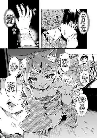 Oshikake Sun Shower Ch. 1