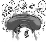 [Naiyori alpha Zaidan (Kimotani)] DRUGonBALL-R- ~Killer Machine ni Shimasuka?~ (Dragon Ball Z)