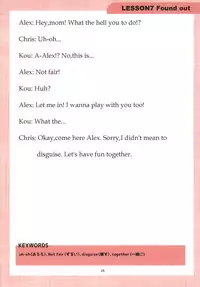 [Gate of XIII (Kloah13)] Mama to Issho ni OppaEnglish [Digital]